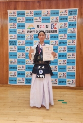 2024년 금천구청장기 검도대회